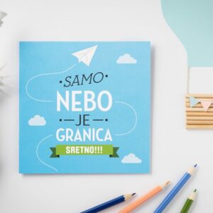 Čestitka Nebo je granica 15,5x15,5 cm - Slika 2